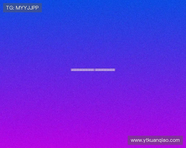 米亚托维奇批评维尼修斯行为不当 呼吁俱乐部维护阿隆索的权威