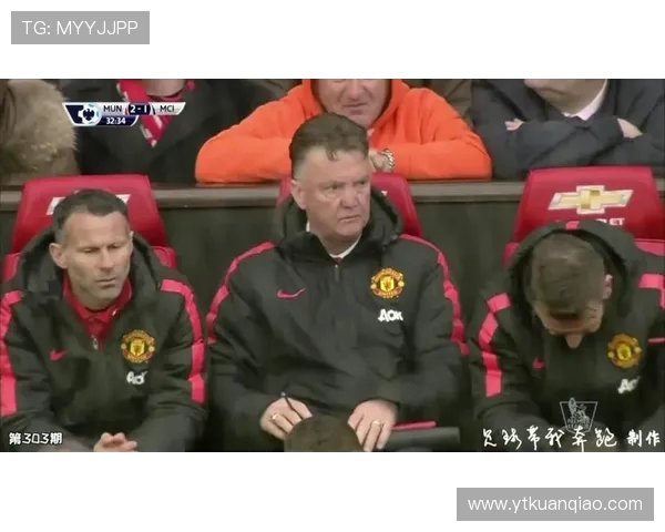 利物浦半场表现令人失望 引发对范加尔大圈战术的深刻反思